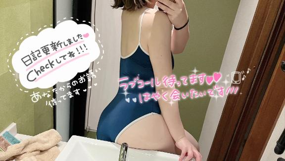 写メ日記サムネイル