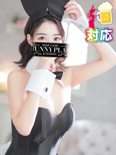 BUNNY PLAS ソープランド ERI