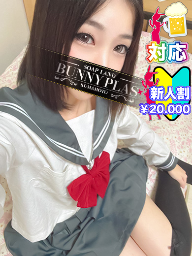 BUNNY PLAS soapland service parlor NAGISA