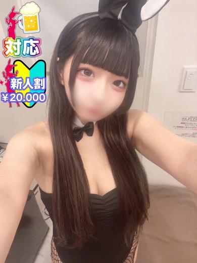 BUNNY PLAS soapland service parlor HIKARI