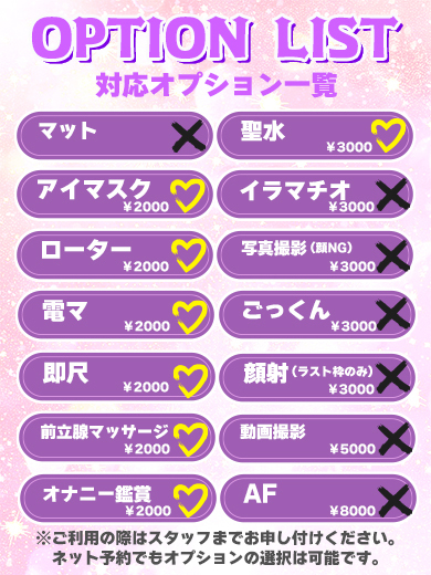BUNNY PLAS 泡泡浴 EMA