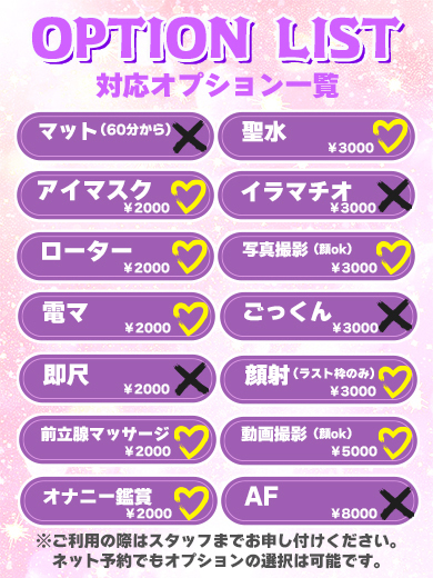 BUNNY PLAS 泡泡浴 TSUMUGI