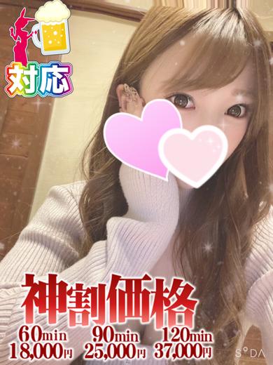 BUNNY PLAS 泡泡浴 ARISU