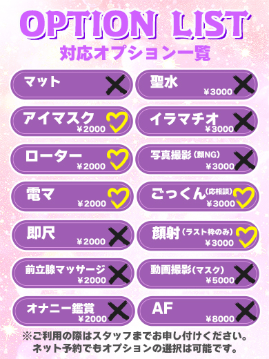BUNNY PLAS 泡泡浴 MIREI