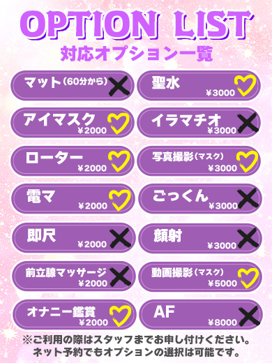 BUNNY PLAS 泡泡浴 FUARI
