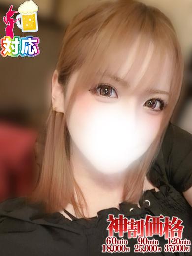 BUNNY PLAS 泡泡浴 RAIMU