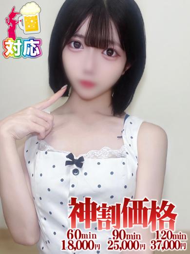   REMU