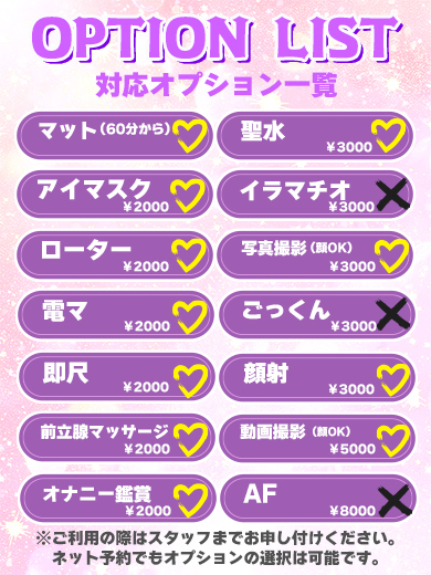 BUNNY PLAS 泡泡浴 SHIZUKU