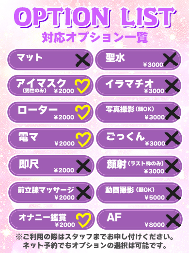 BUNNY PLAS 泡泡浴 RIKA