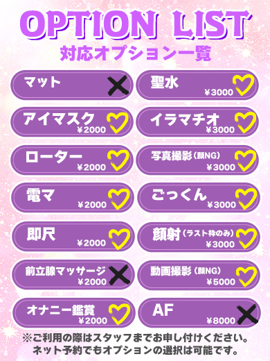 BUNNY PLAS 泡泡浴 AMANE