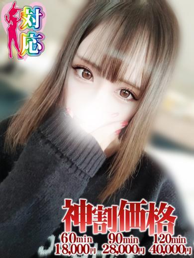 BUNNY PLAS 한국인 가능 소프랜드 AYA