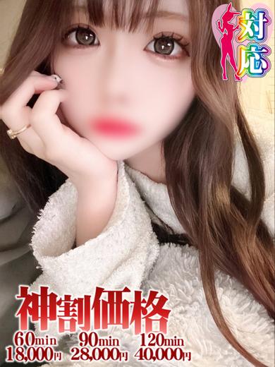 BUNNY PLAS ソープランド SATOMI