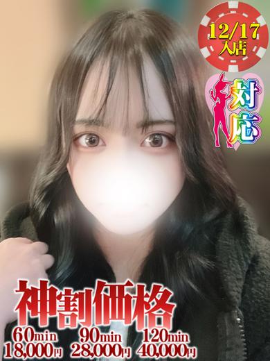 BUNNY PLAS soapland service parlor YURA