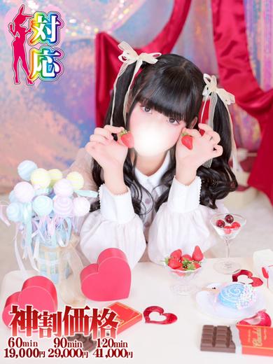 BUNNY PLAS 泡泡浴 MAYA