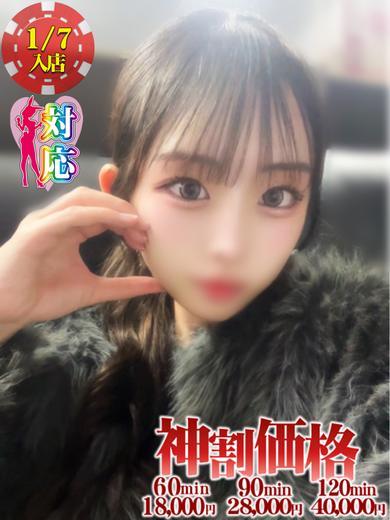 BUNNY PLAS 泡泡浴 SHIHO