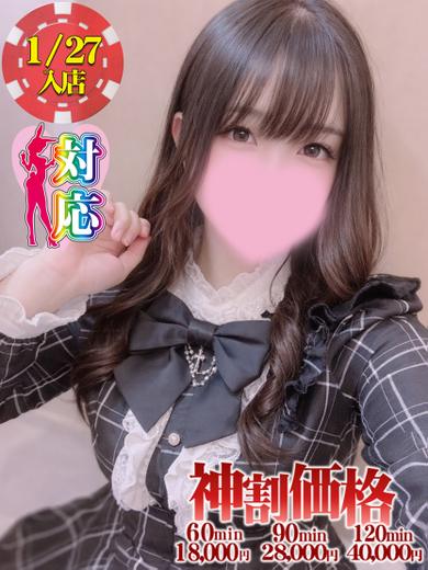 BUNNY PLAS ソープランド SHIKI