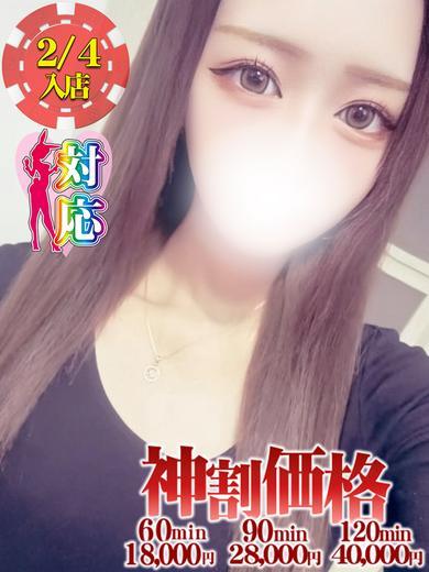 BUNNY PLAS 泡泡浴 ERIKA