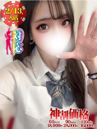 BUNNY PLAS 泡泡浴 AROMA