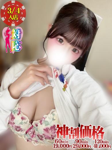 BUNNY PLAS 한국인 가능 소프랜드 KOKOA