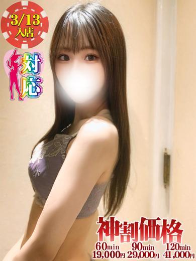 BUNNY PLAS soapland service parlor KANNA