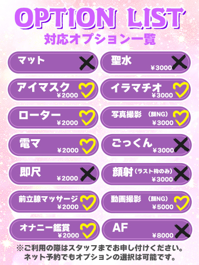 BUNNY PLAS 泡泡浴 OTOHA