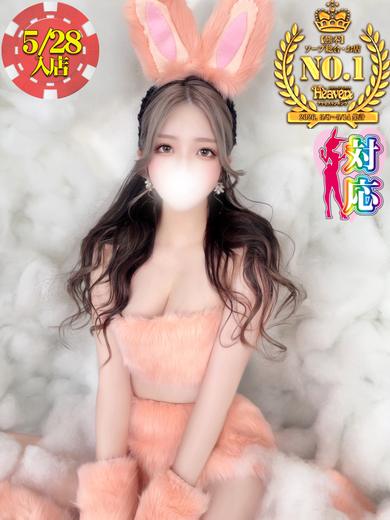 BUNNY PLAS 한국인 가능 소프랜드 KOTONO