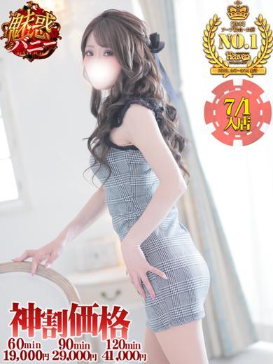   RIN