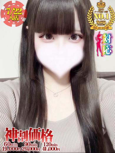 BUNNY PLAS 한국인 가능 소프랜드 MINORI