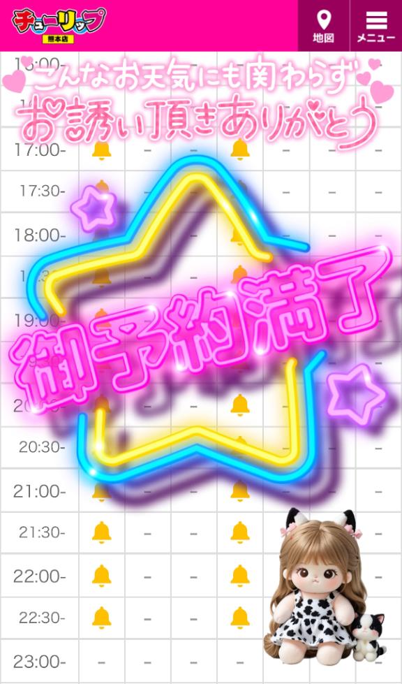 写メ日記サムネイル