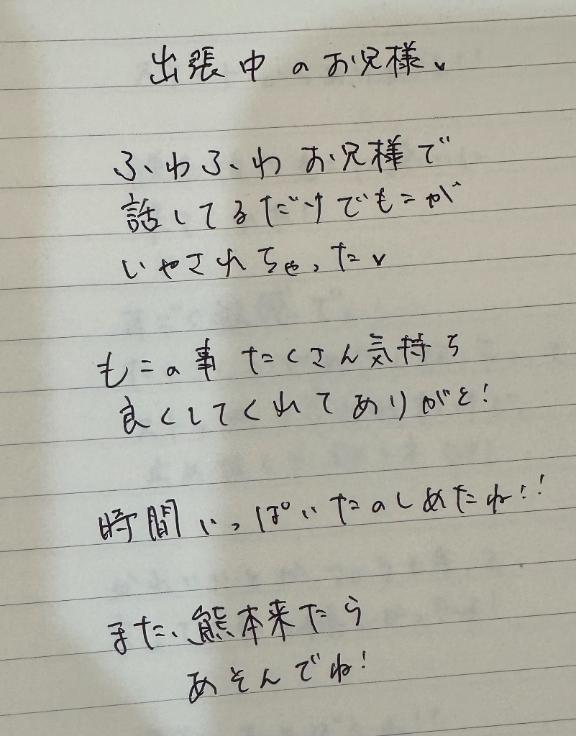 写メ日記サムネイル