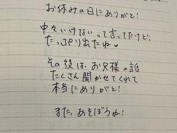 写メ日記サムネイル