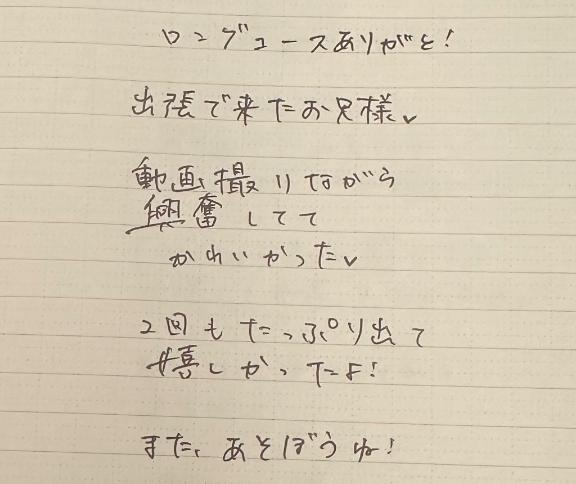 写メ日記サムネイル