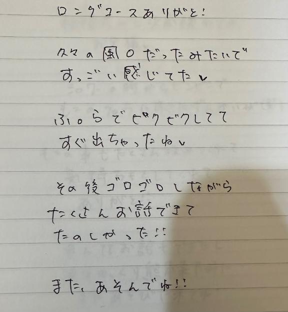 写メ日記サムネイル