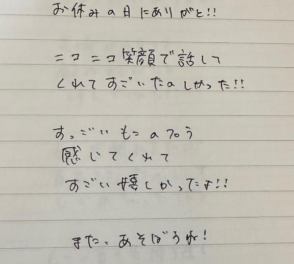 写メ日記サムネイル