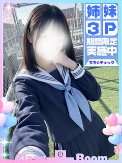 クラスルーム熊本 デリヘル KANOU REI