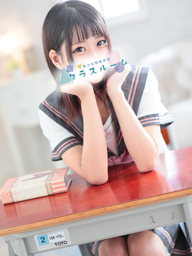 美少女制服派遣クラスルーム 上门服务 RINO