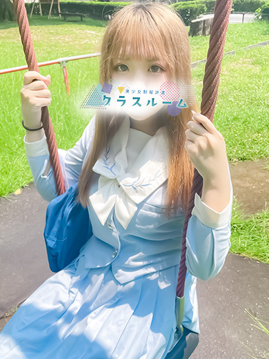 美少女制服派遣クラスルーム 데리헤루 MONA