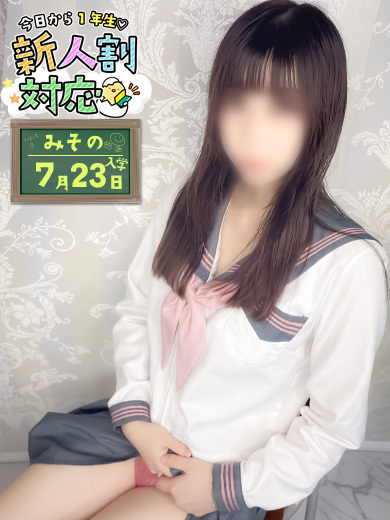   MISONO
