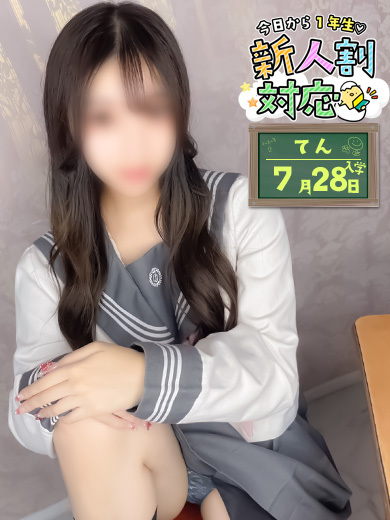  TEN