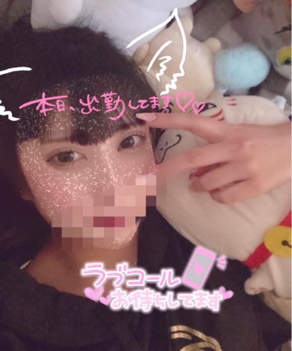 写メ日記サムネイル