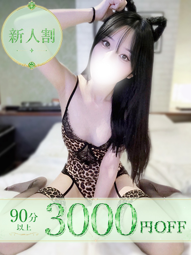   YUN