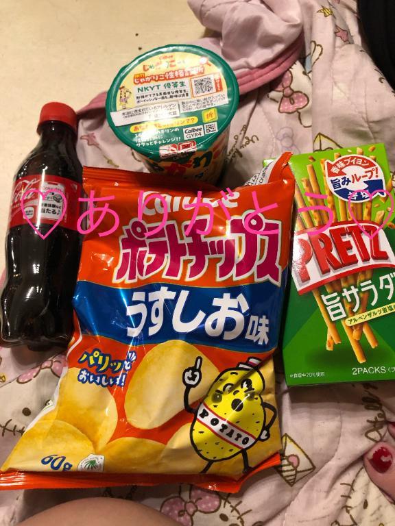写メ日記サムネイル