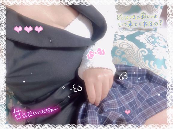写メ日記サムネイル