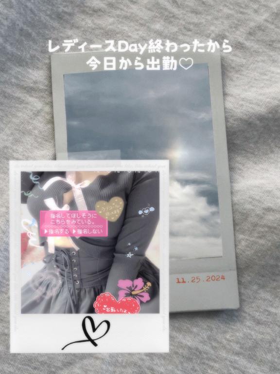 写メ日記サムネイル