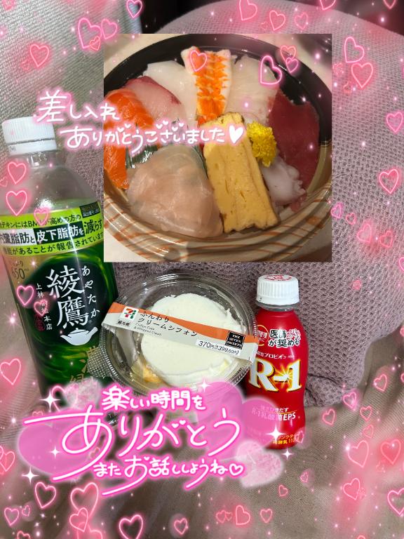 写メ日記サムネイル
