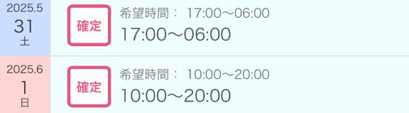 写メ日記サムネイル