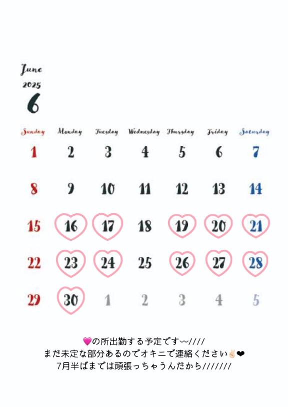 写メ日記サムネイル