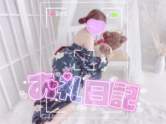 写メ日記サムネイル