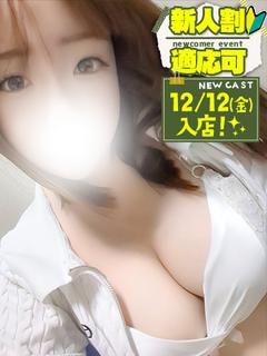 Club Moet熊本 デリヘル NANAKO