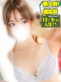 Club Moet熊本 デリヘル MEINA